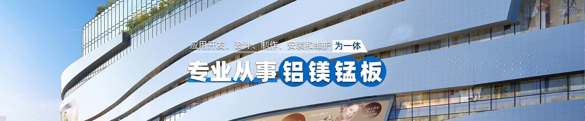 乐山产品中心